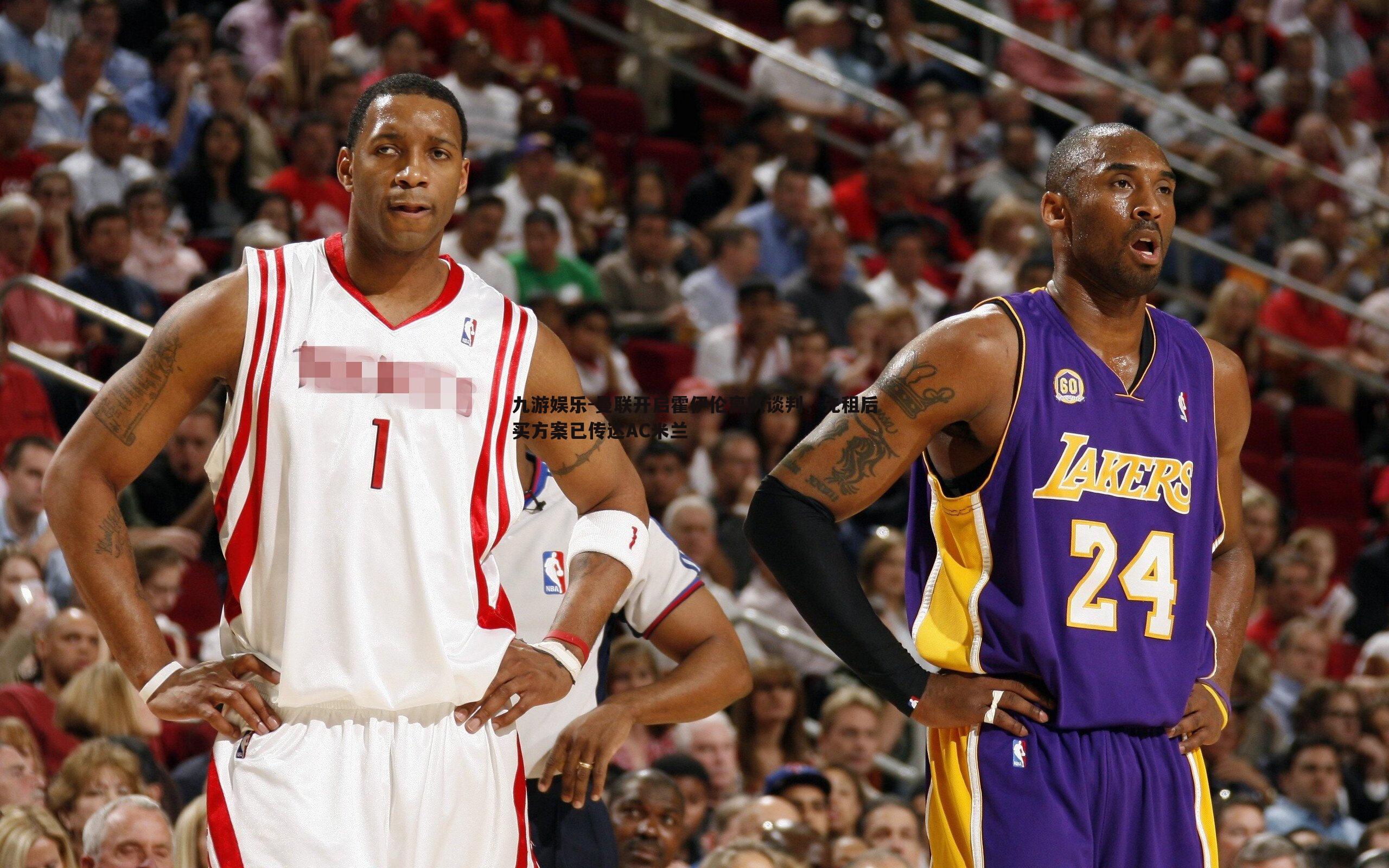 九游娱乐-曼联开启霍伊伦离队谈判，先租后买方案已传达AC米兰-第2张图片-九游娱乐